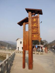 宜賓市筠連縣全縣省級(jí)4A******風(fēng)景區(qū)