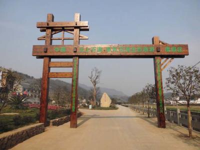 宜賓市筠連縣全縣省級(jí)4A******風(fēng)景區(qū)